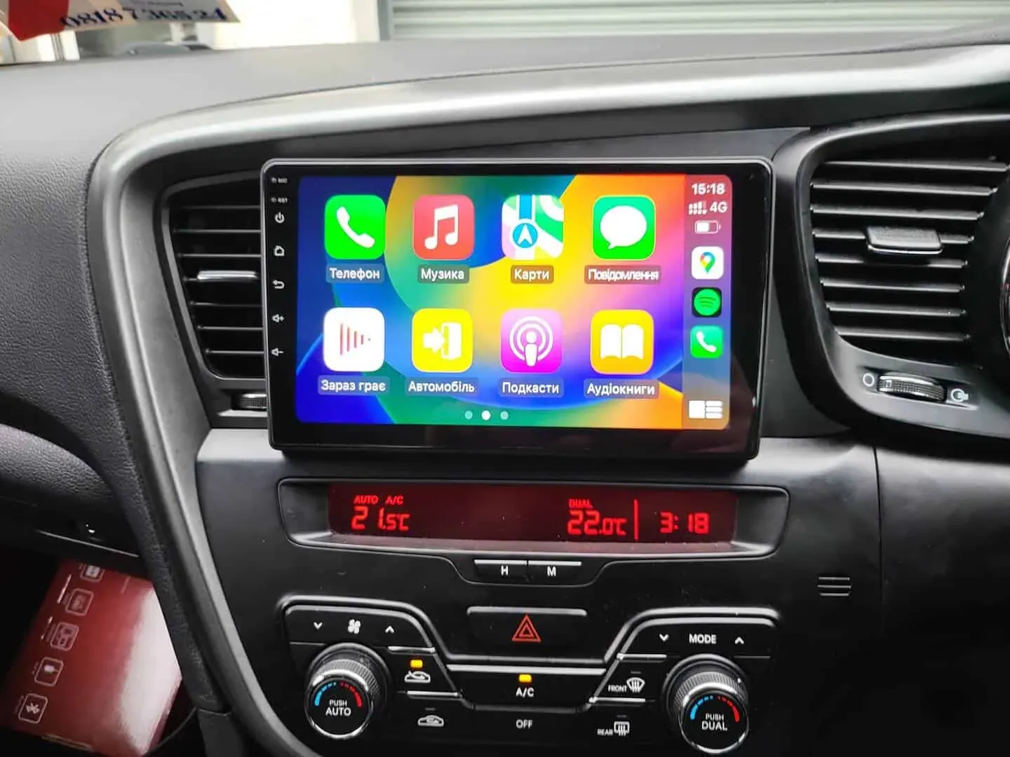 Apple CarPlay & Android Auto Upgrade — Kia Optima