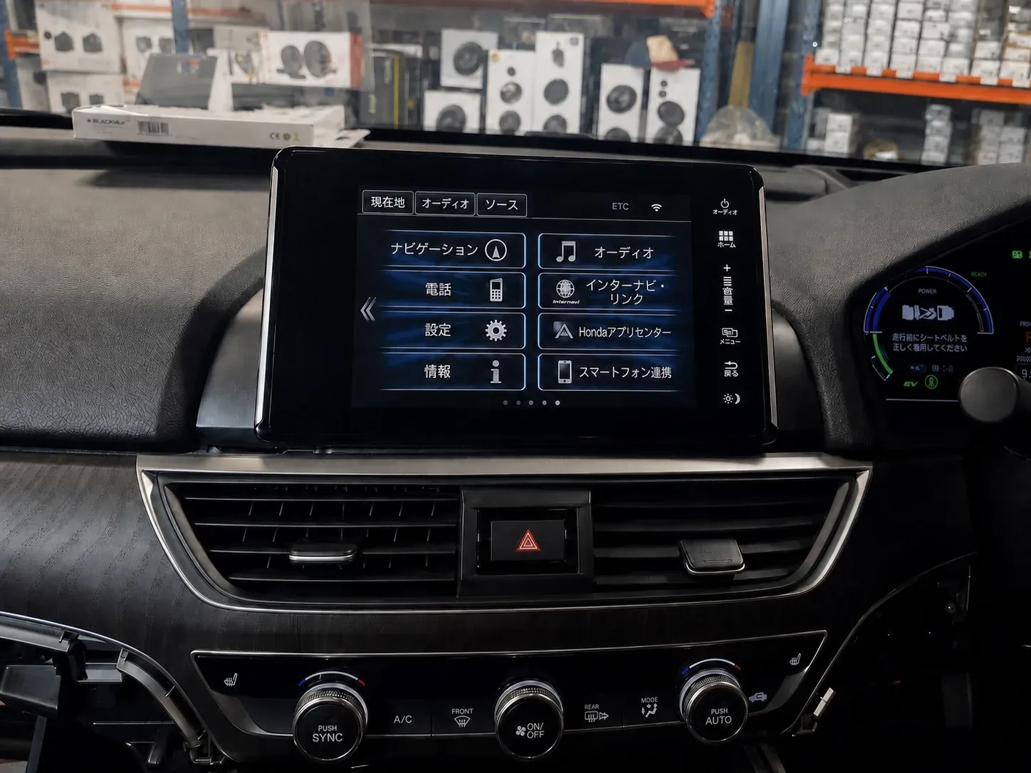2024 Honda Accord Japanese to English Conversion — photo 2