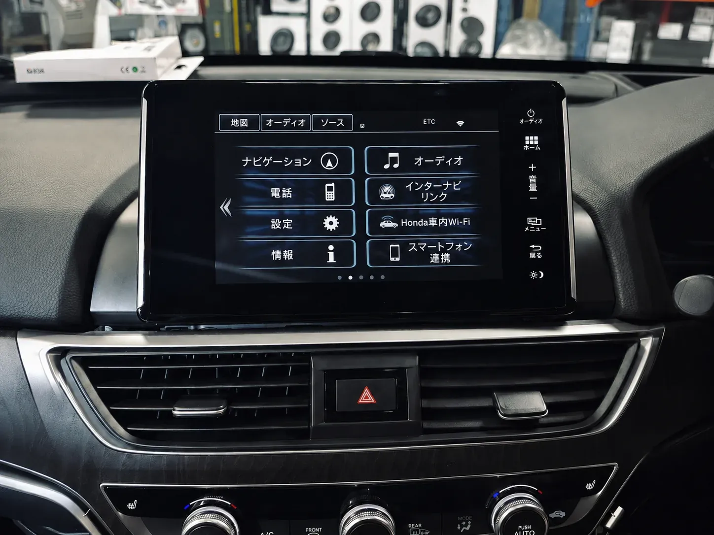 2024 Honda Accord Japanese to English Conversion — photo 1