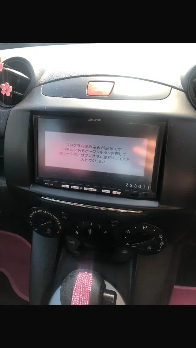 Apple CarPlay & Android Auto — Mazda Demio — before, factory system