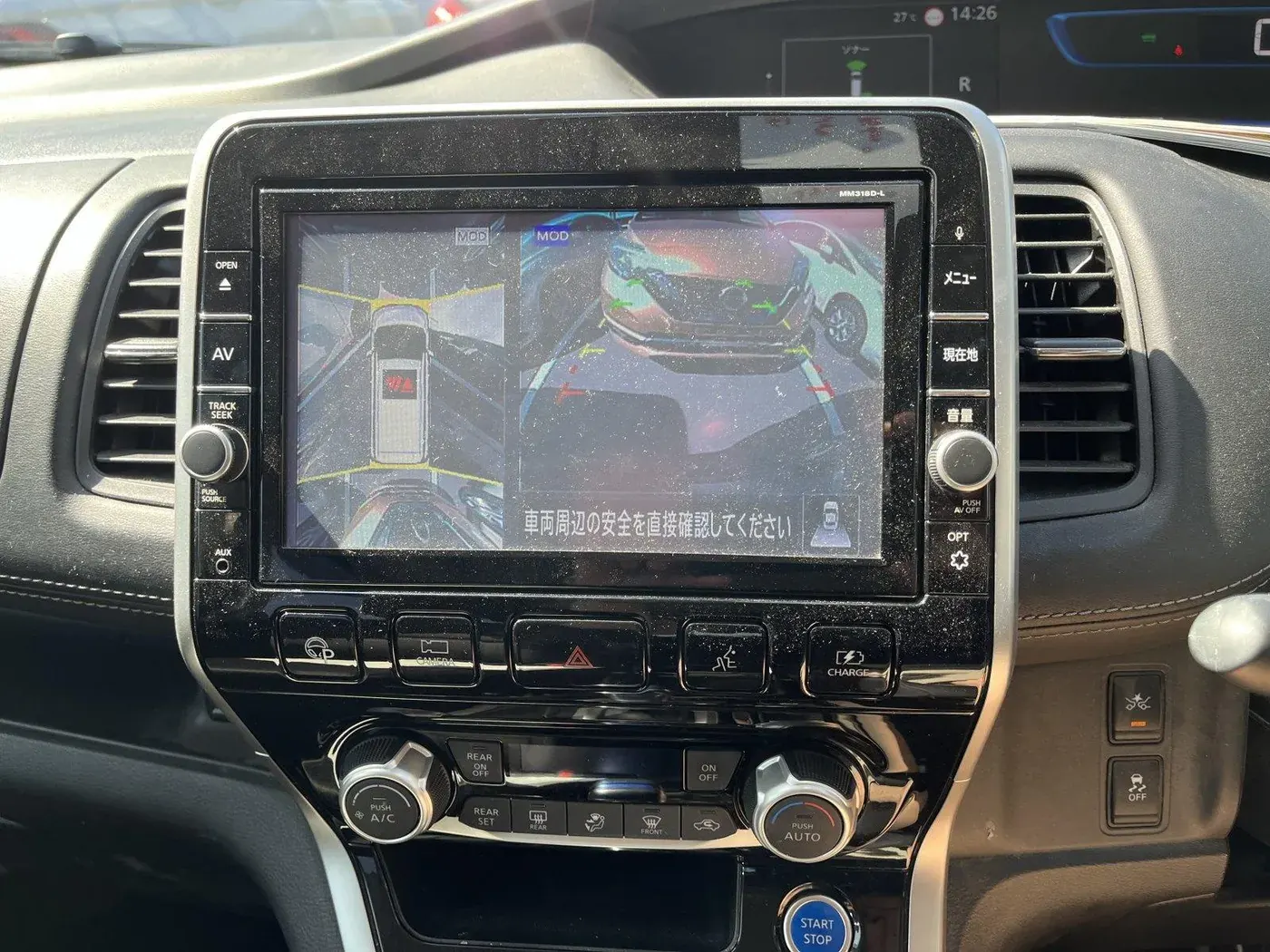 Apple CarPlay & Android Auto — Nissan Serena — before, factory system