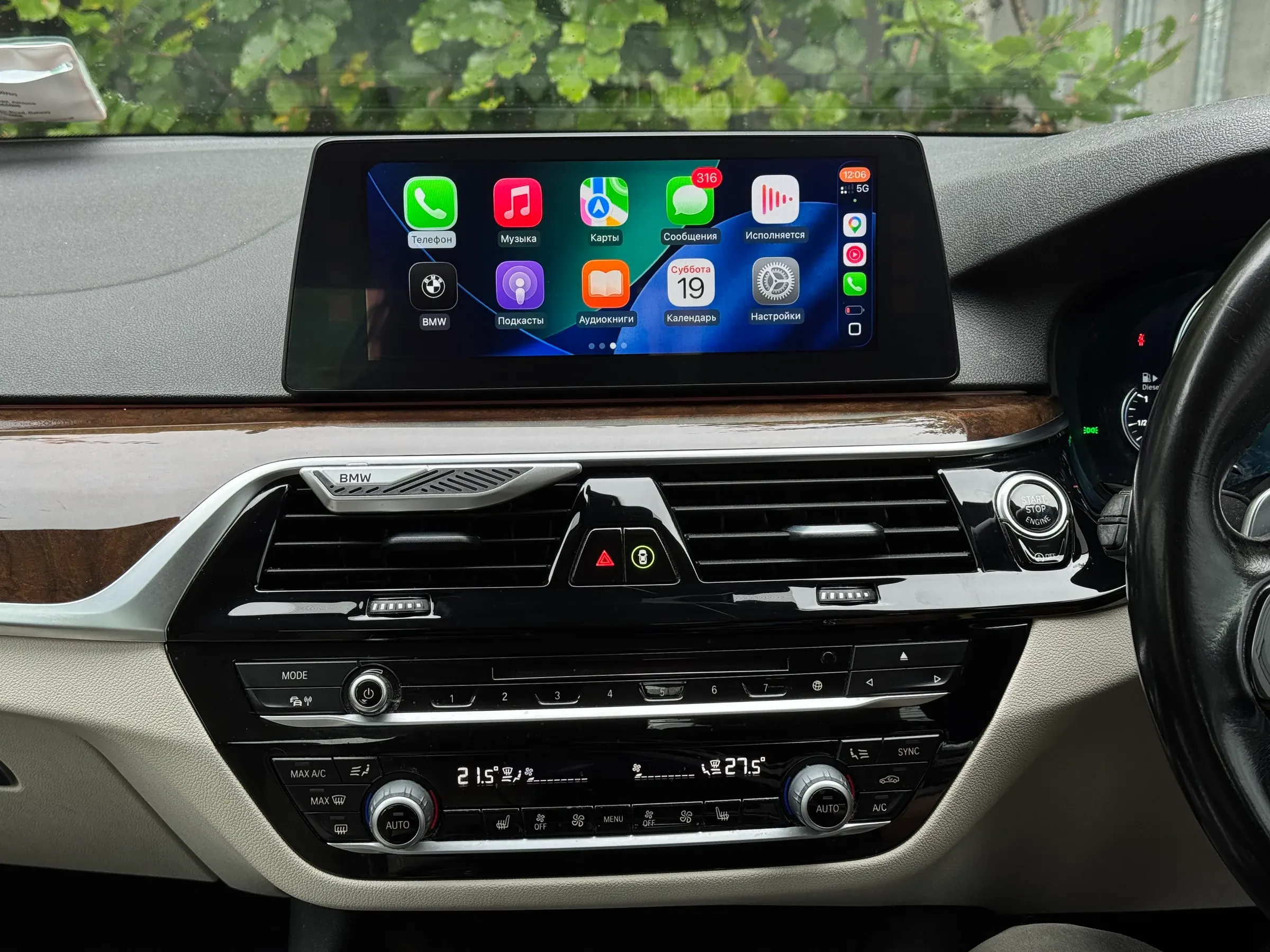 BMW 520 2018 - Apple CarPlay activation  — after, new install