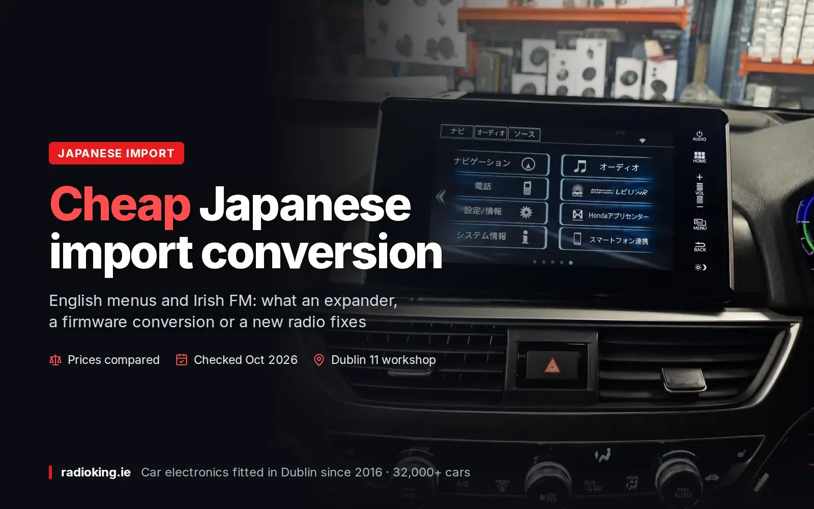 Japanese menu on the factory screen of an imported Honda Accord before conversion to English at Radio King