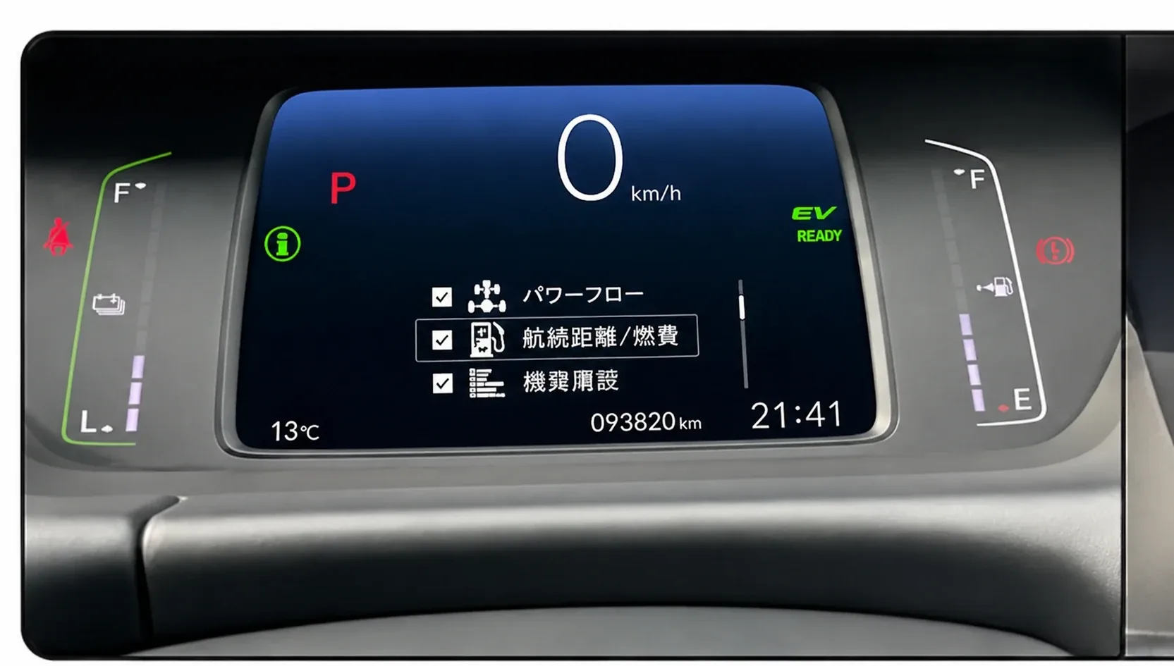 Honda GR3 Fit digital cluster showing Japanese menus before conversion in Dublin