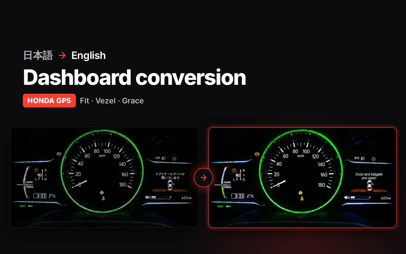 Japanese to English Language Conversion for Honda & Japanese Cars – Dublin, Ireland
