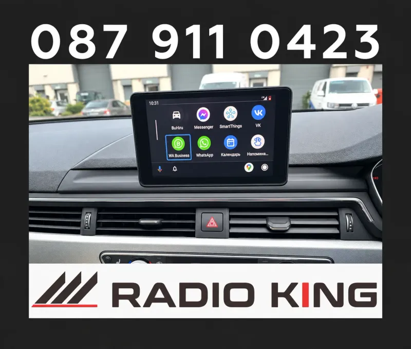 Apple CarPlay & Android Auto — Audi A4 — photo 1