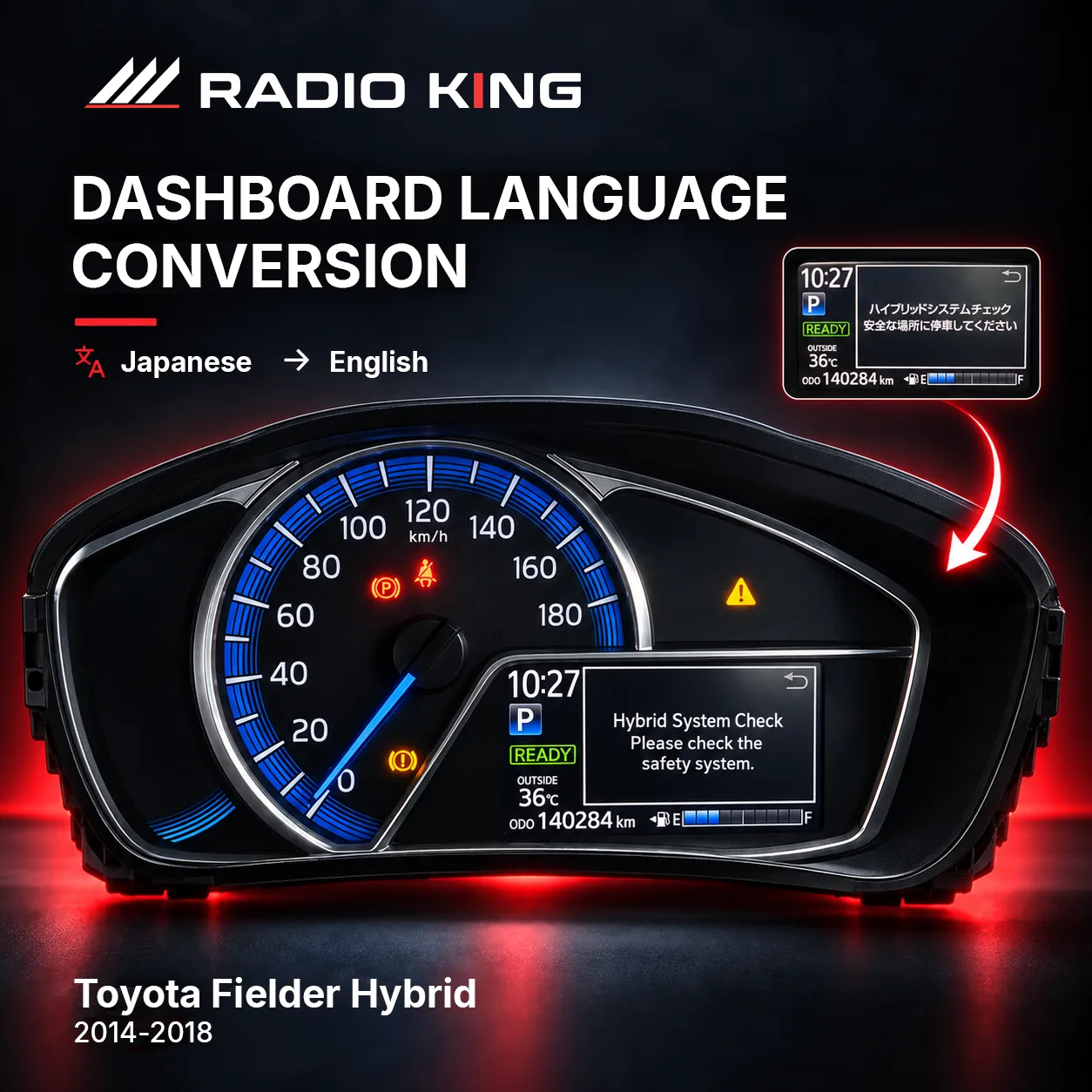 Toyota Fielder Hybrid Dashboard Language Conversion 2014–2018