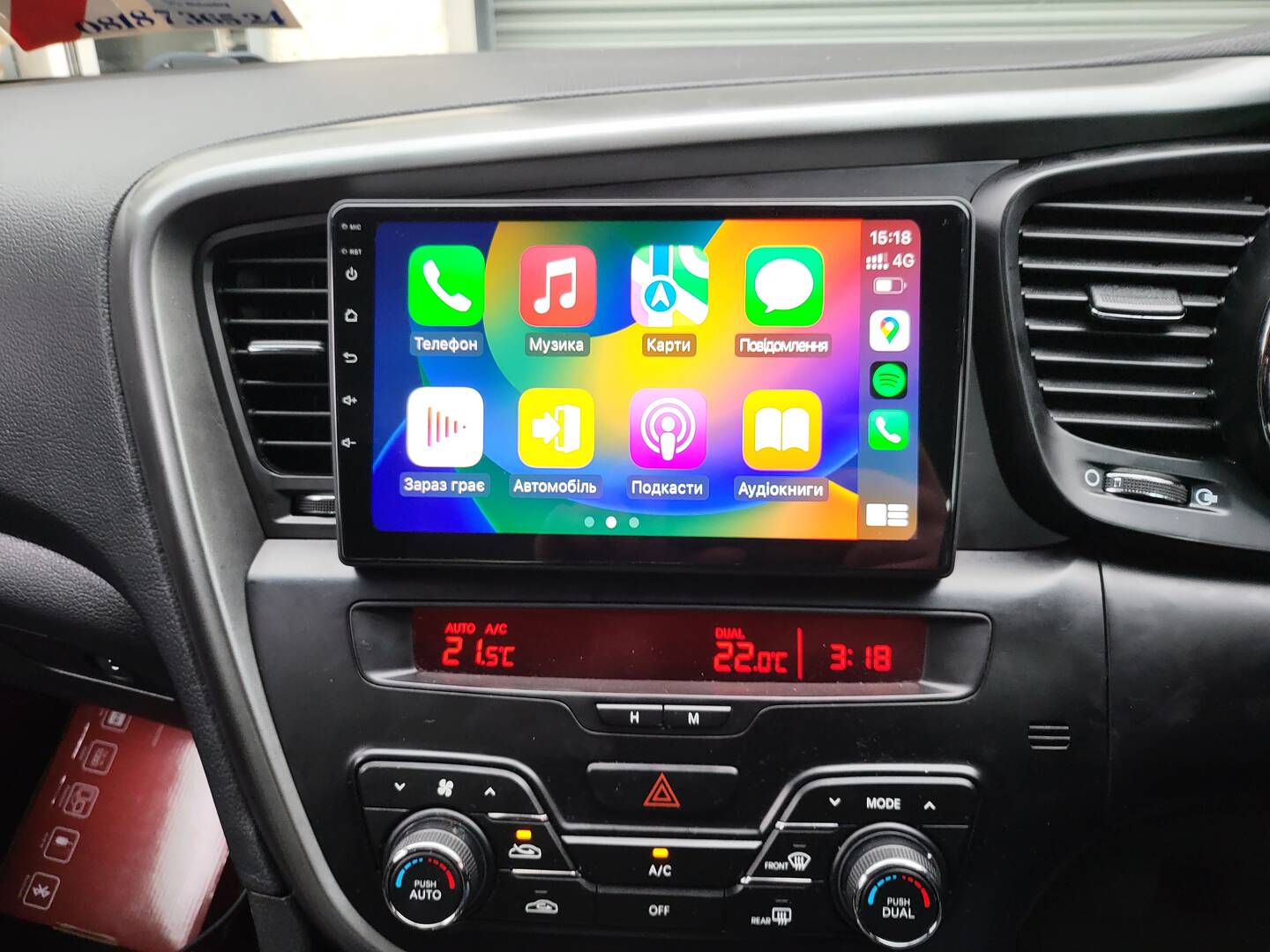 20230201 151839 scaled - Radio King Ireland - Android Car Radios and CarPlay Systems